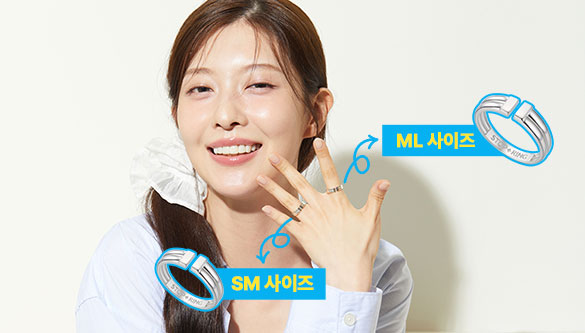 스탑링 반지 2개