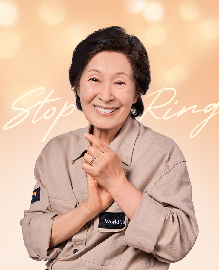 스탑링을 착용한 김혜자 대사님