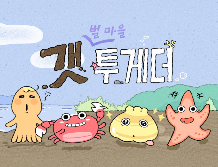 이미지 설명문구