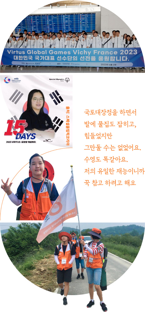 국토대장정을 하면서 발에 물집도 잡히고, 힘들었지만 그만둘 수는 없었어요. 수영ㄷ 똑같아요. 저의 유일한 재능이니까 꾹 참고 하려고 해요