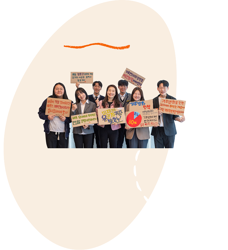 국제사업 배경이미지