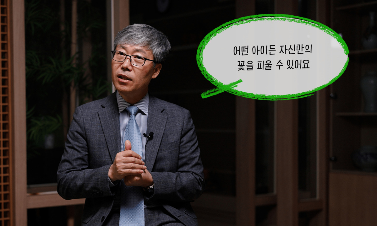 현재 교장선생님의 대화모습