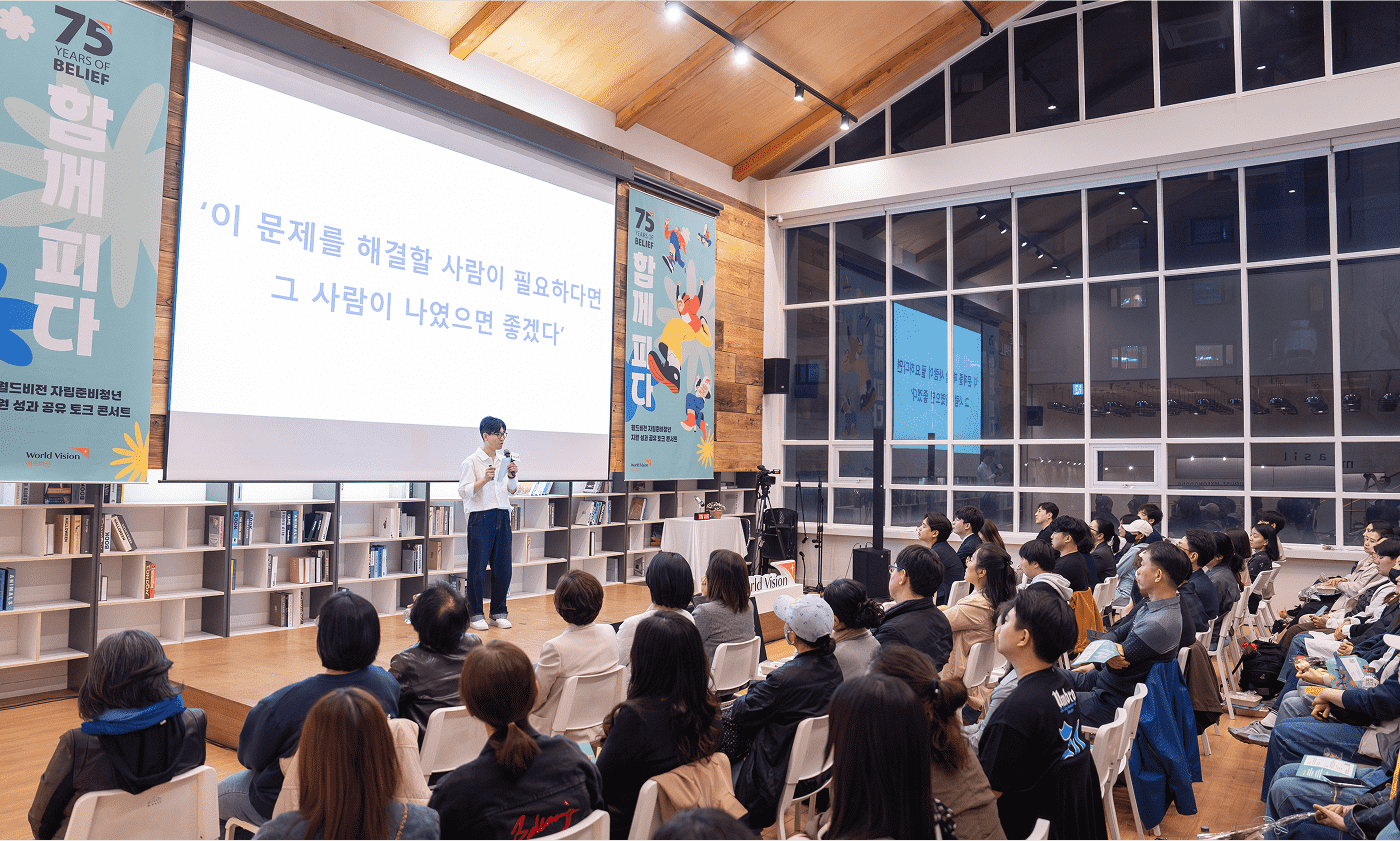 김성민 브라더스키퍼 대표의 발표