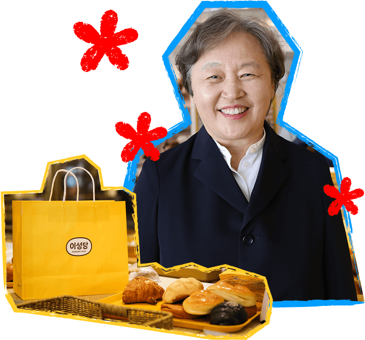이성당 김현주 대표 사진
