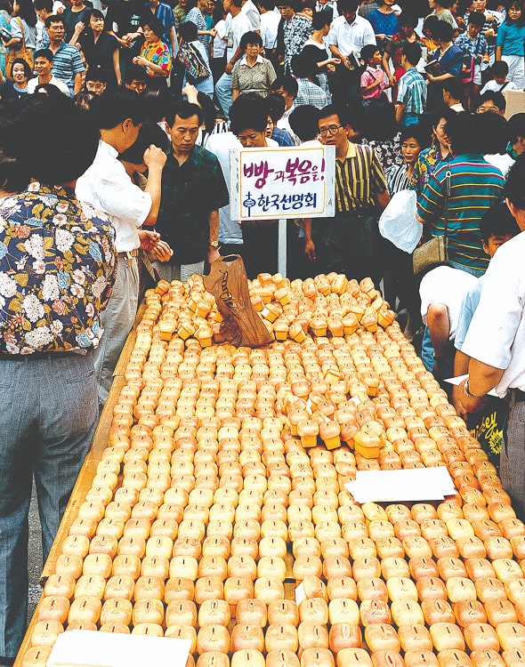 ‘사랑의빵’ 캠페인