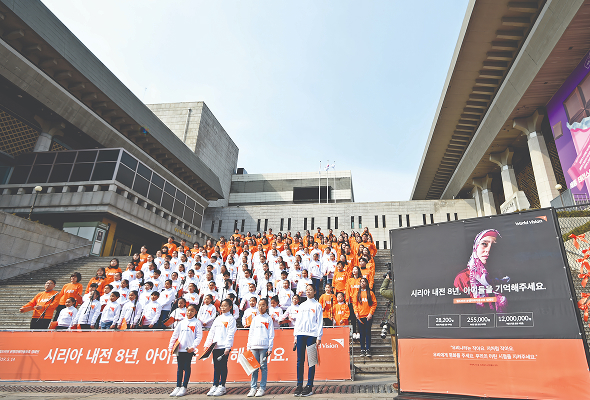 글로벌 이슈를 알리는 월드비전