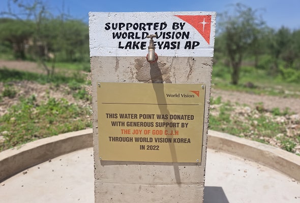 탄자니아에 세워진 식수대