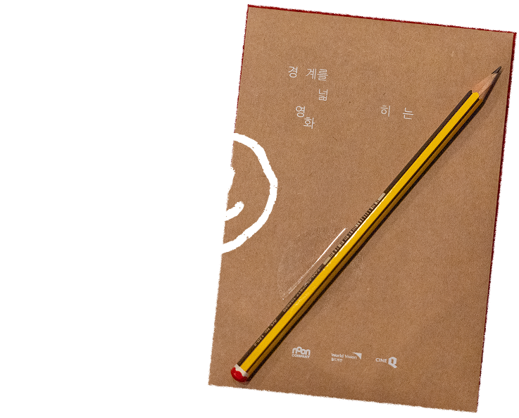 영화 비밀의 언덕 관련 이미지