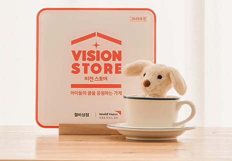 비전스토어 액자와 컵에담긴 인형 사진