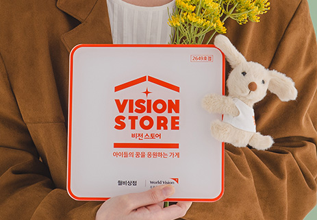 비전스토어 액자와 하얀인형이 품에안긴 클로즈업 사진