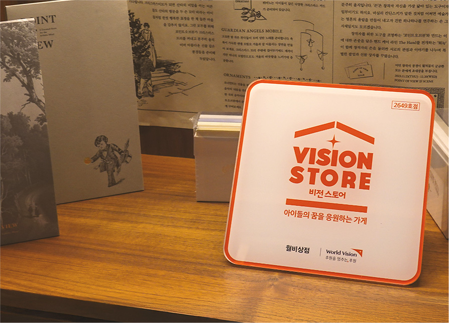 책상에 놓인 비전스토어 액자 사진