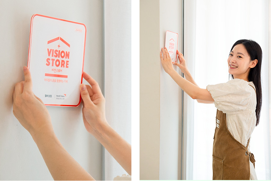 비전스토어 액자를 벽에 붙이고있는 여성 모델 사진