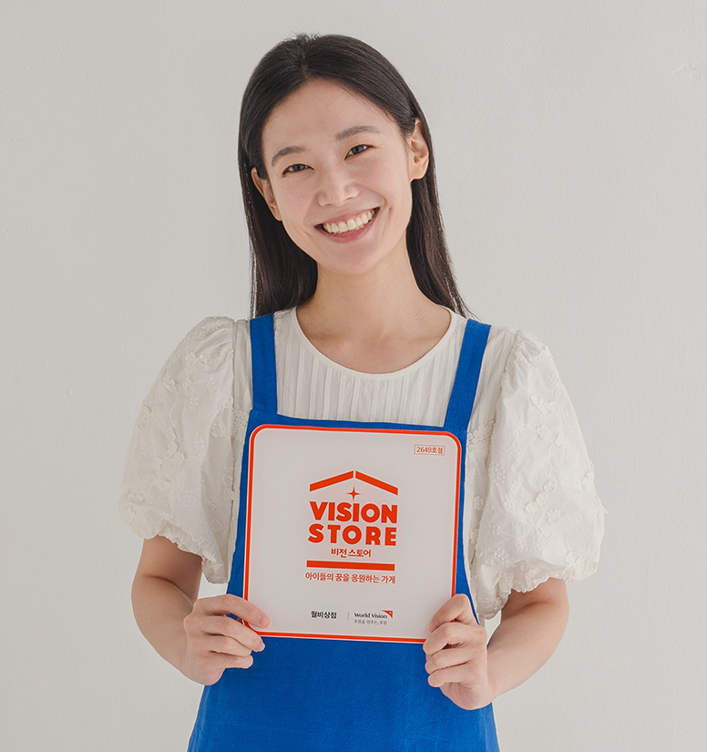 비전스토어 액자를 들고 있는 여성 모델 사진