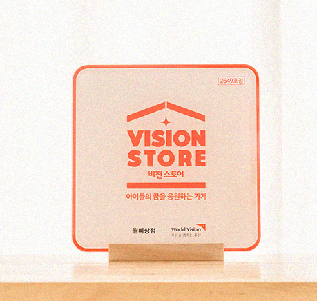 비전스토어 액자 사진