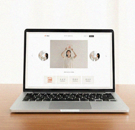 비전스토어 홈페이지가 띄워진 노트북사진