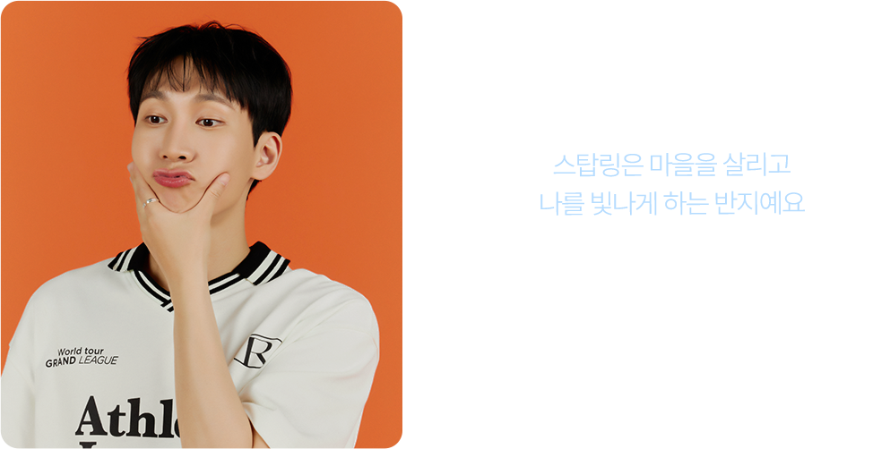 서은광