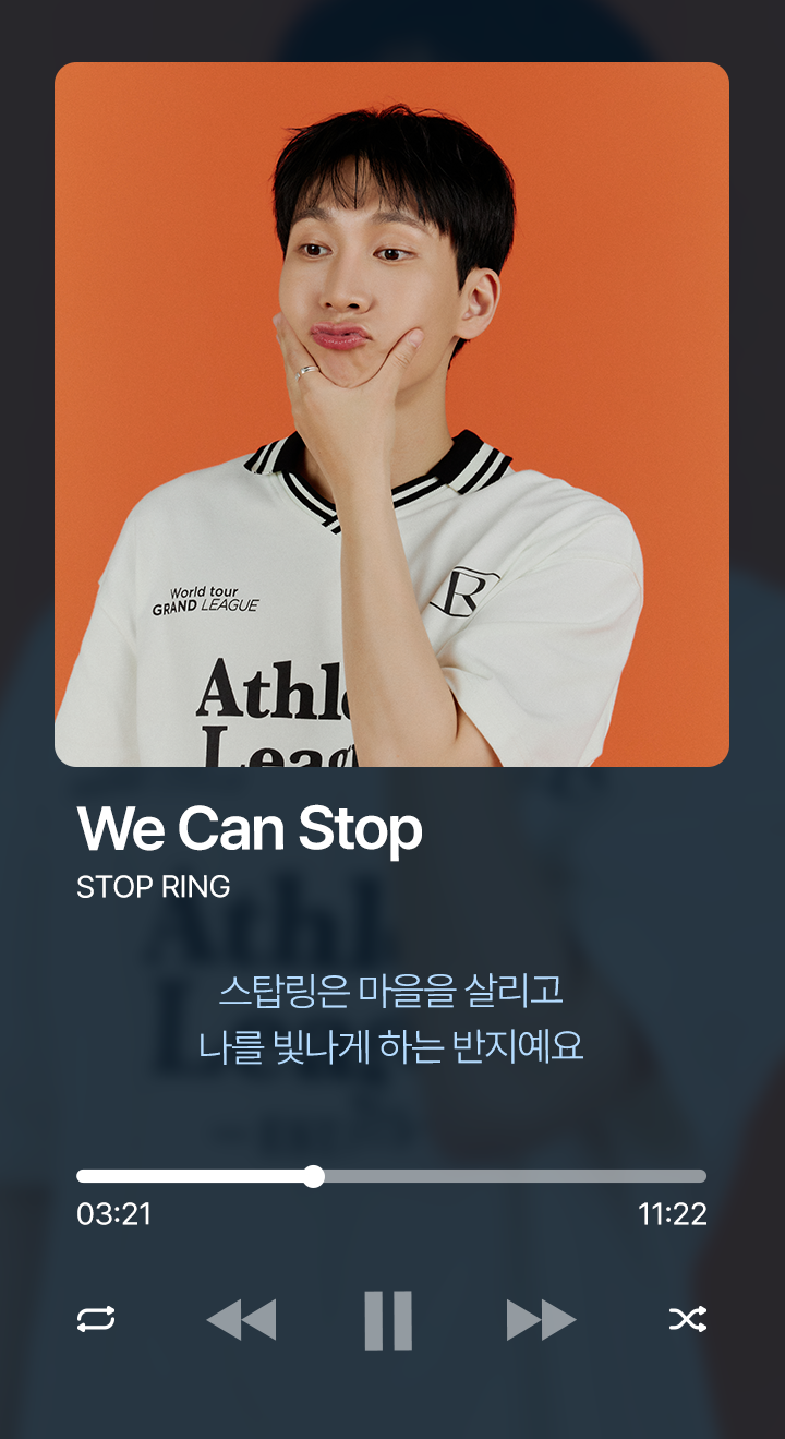 서은광