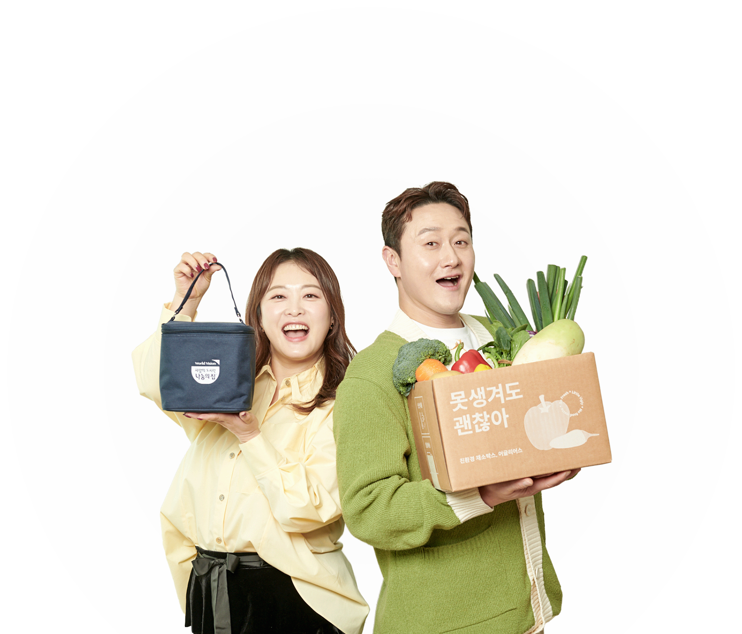 심진화, 김원효가 어글리어스 체험박스를 들고 있는 모습