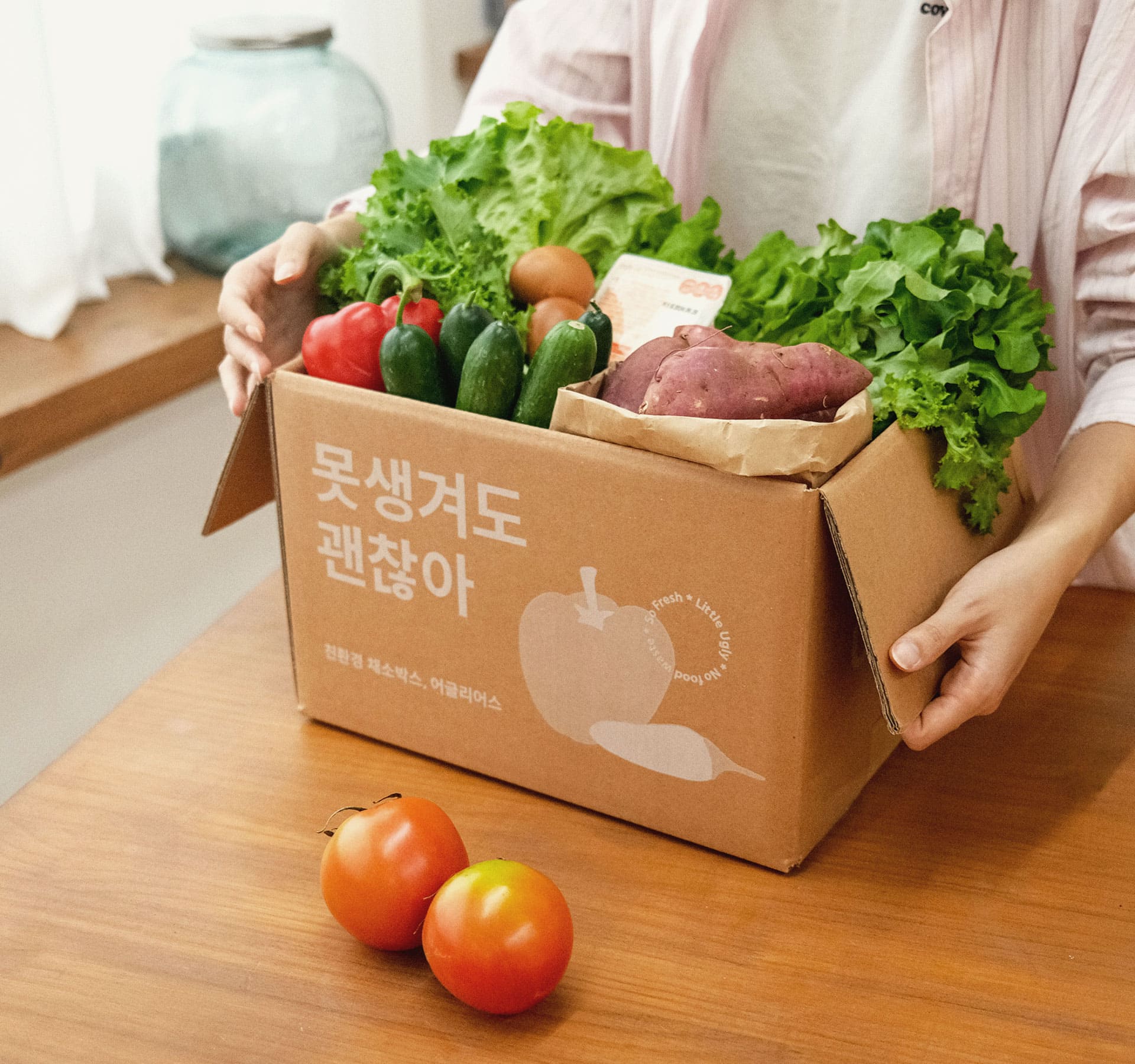 식탁위의 어글리어스 체험박스 사진