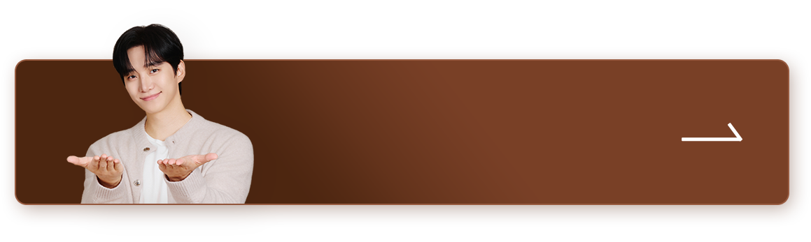 아이의 선택 받기