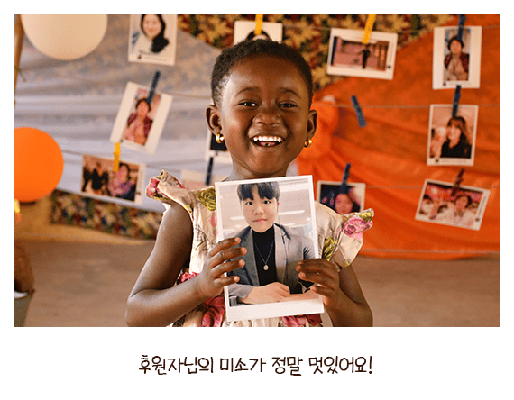 미소가 정말 멋있어요!