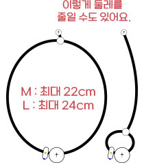 둘레 조절 기능
