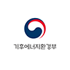 기후에너지환경부