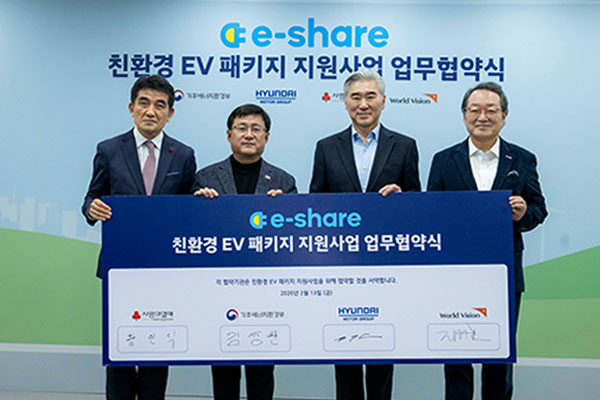 차량 전달식&충전소 개소식