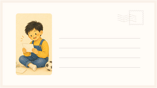 정민이의 편지지