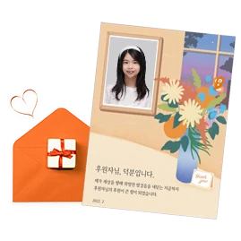 이미지 : 소포