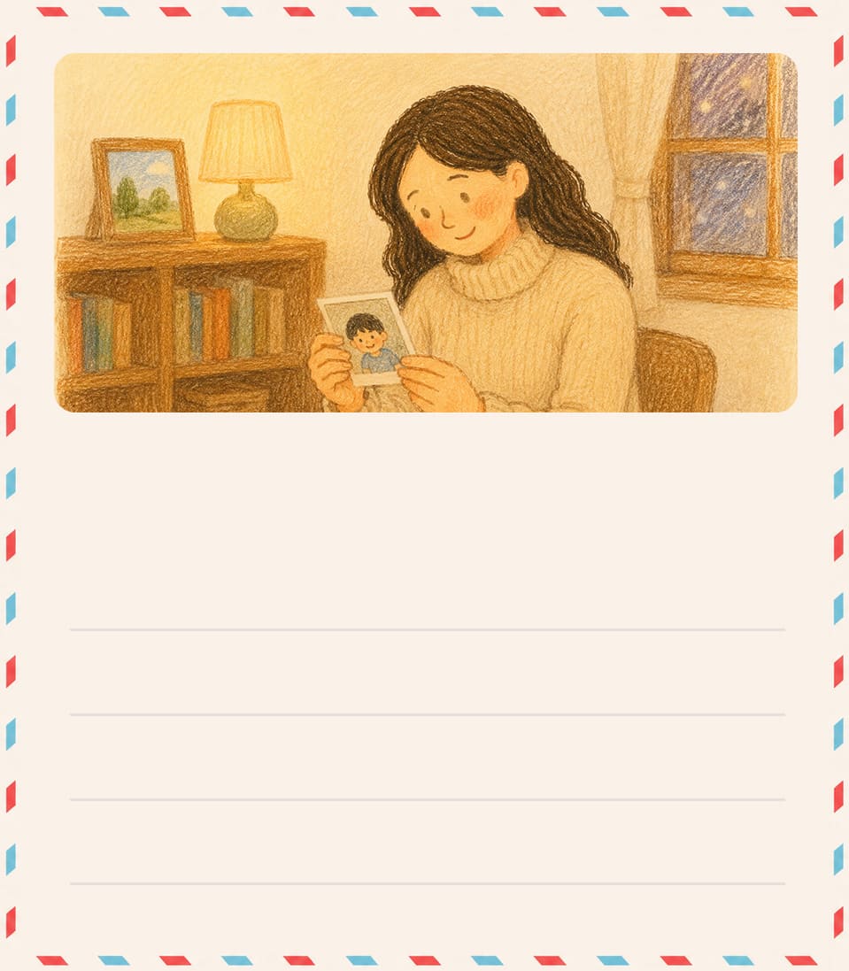 후원자의 편지지