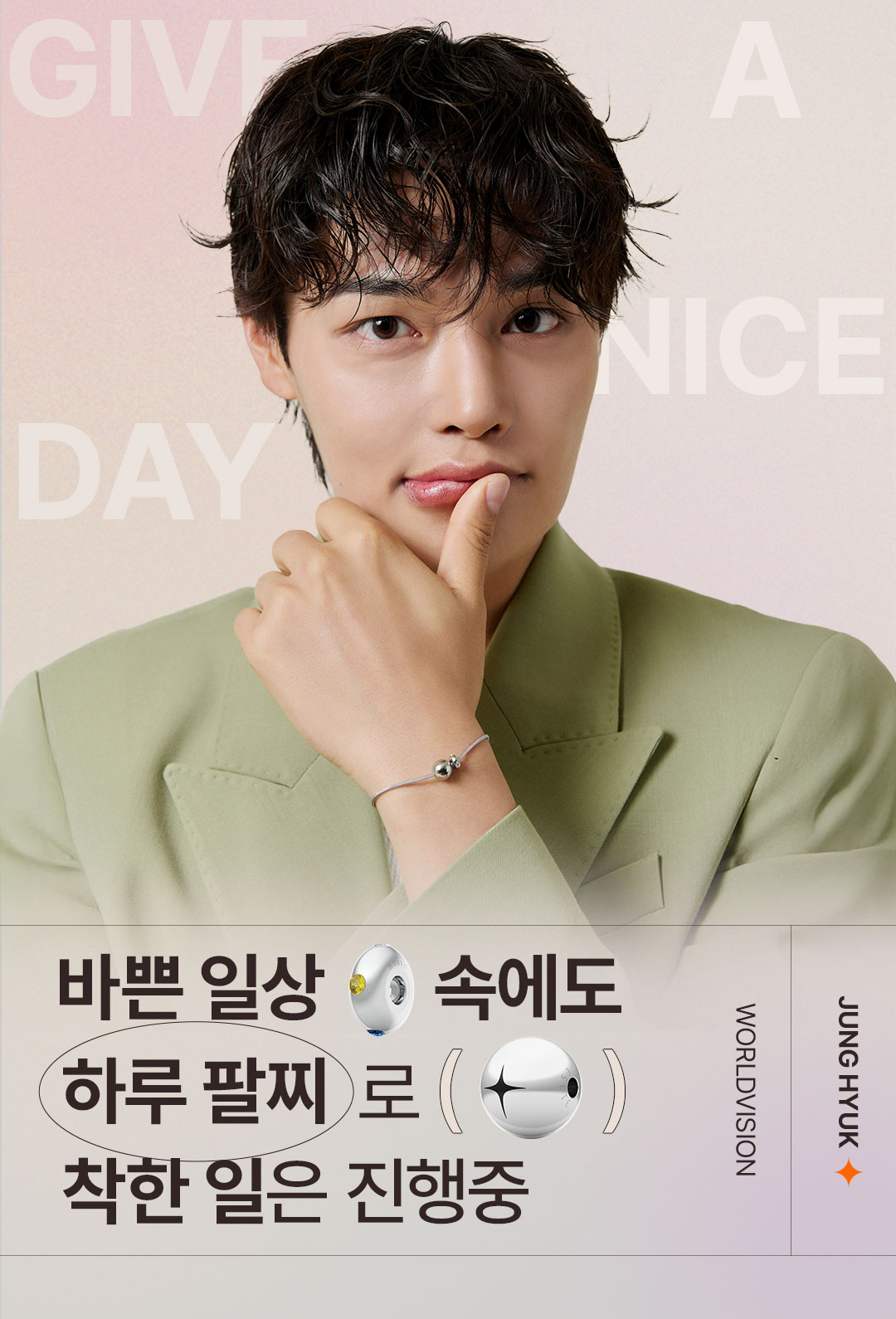 정혁 사진