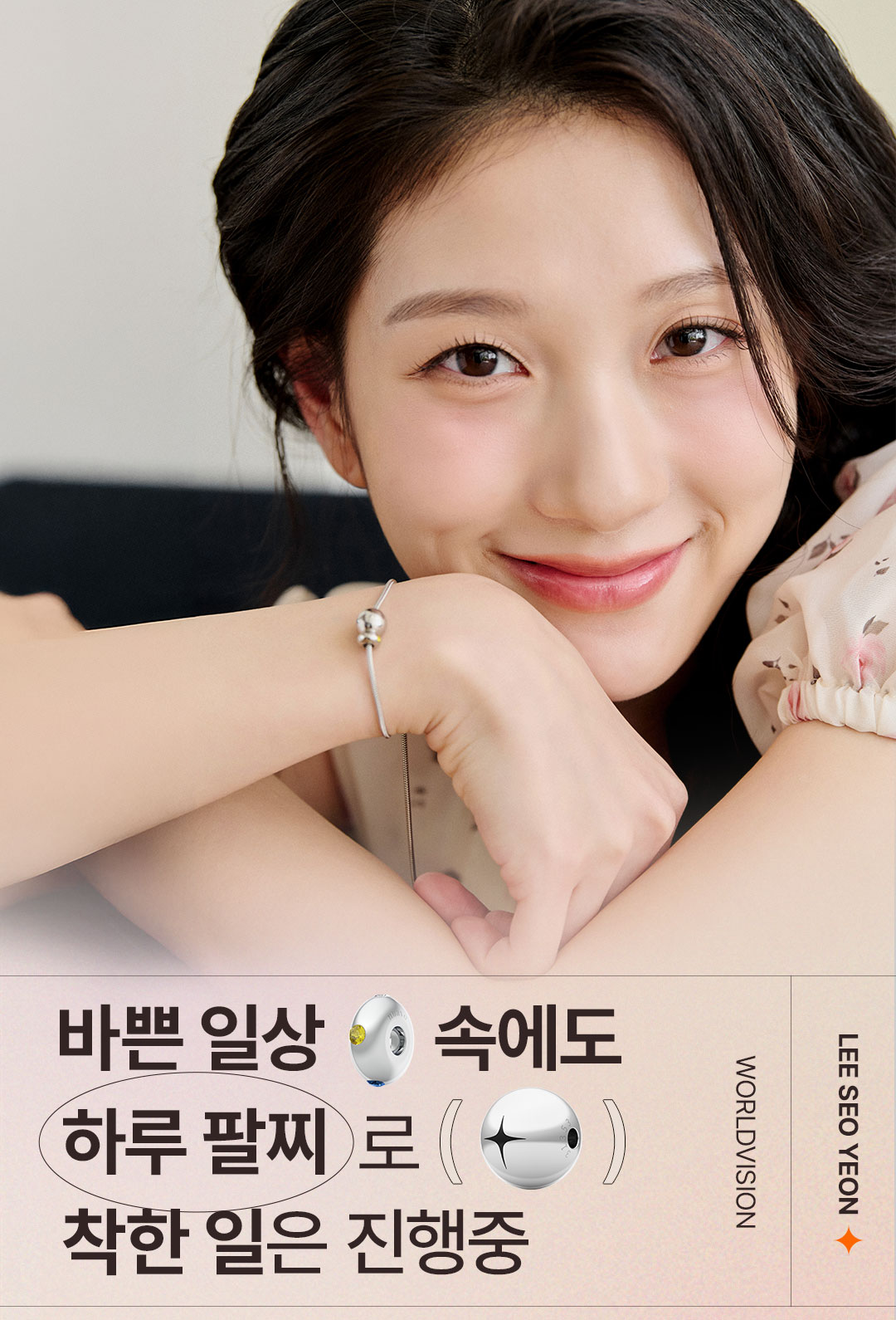 서연 사진