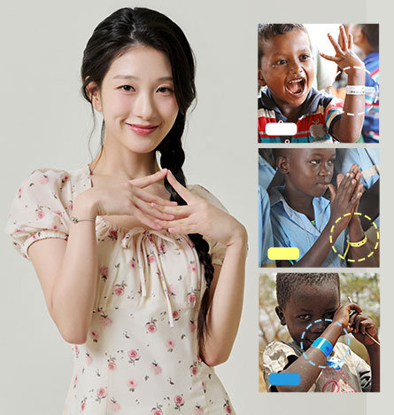 팔찌를 차고있는 서연의 손목과 아이들 사진