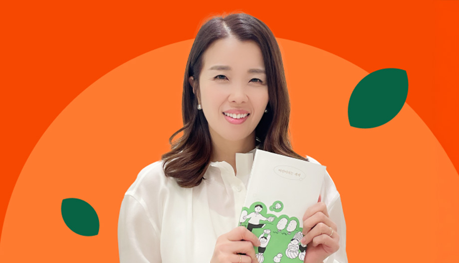 독서모임에 참여한 후원자