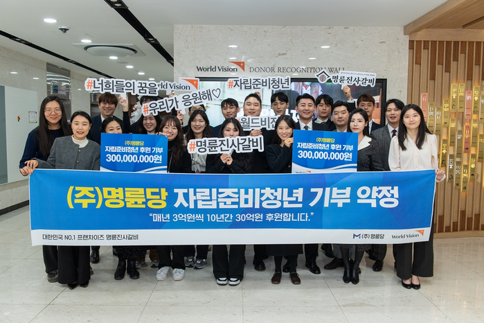 명륜진사갈비1.png