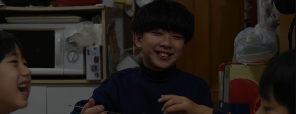 따뜻한 사랑밥 먹고 행복도 꿈도 쑥쑥 자라요!