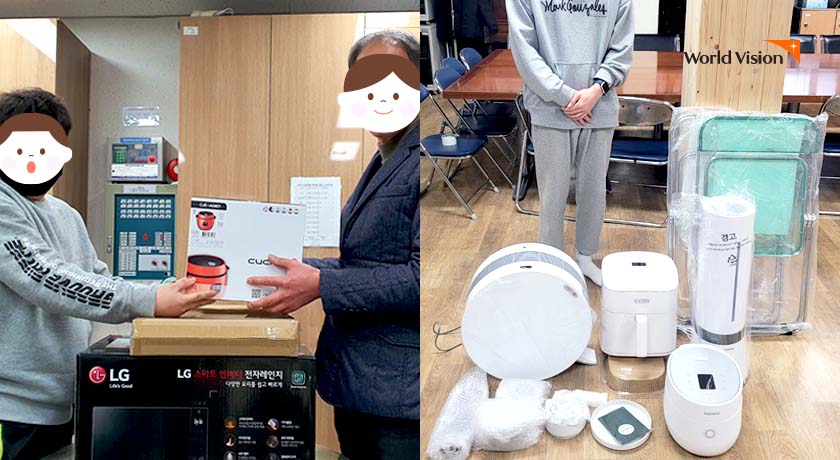 보호종료 아동을 든든히 지원했어요