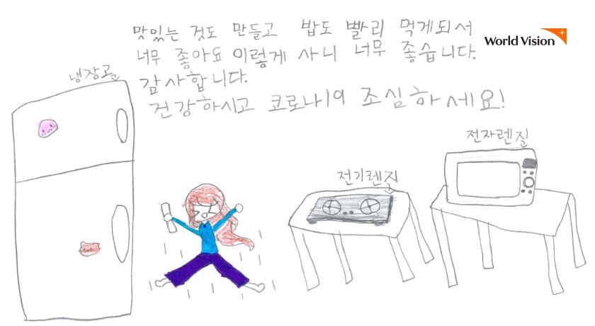 처음으로 혼자 사는 집