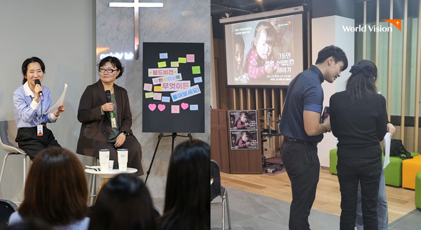 월드비전 북한사업실에 무엇이든 물어보세요