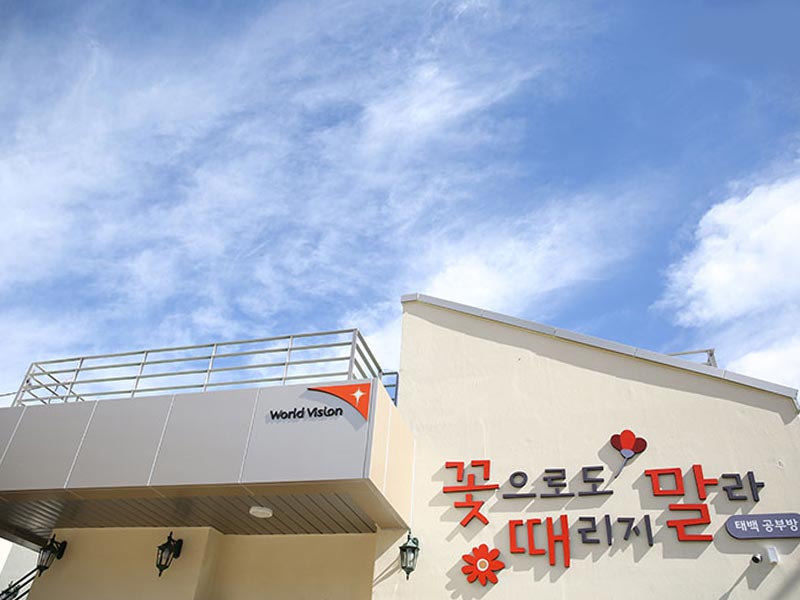 2020 지출비율