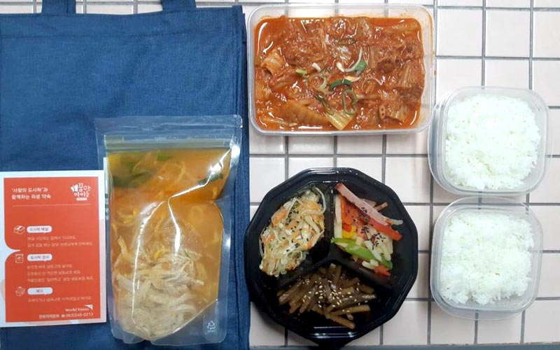 전달한 식사 사진