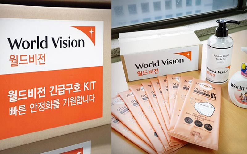 감염예방용품지원