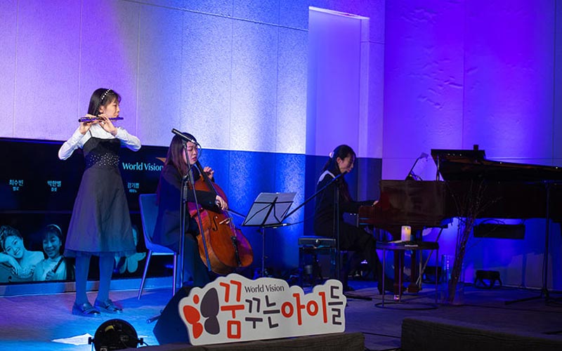 월드비전 70주년 기념 토크콘서트 진행
