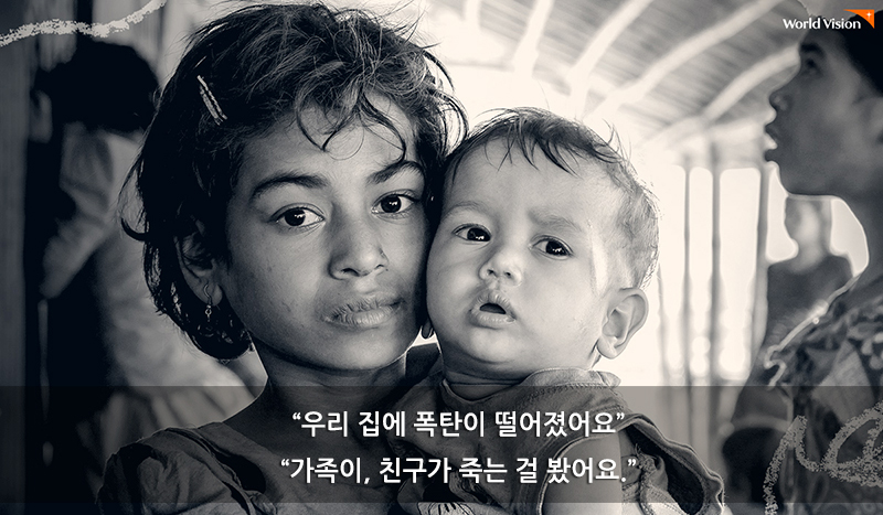당신의 삶을 바꾼 한순간은 언제인가요?