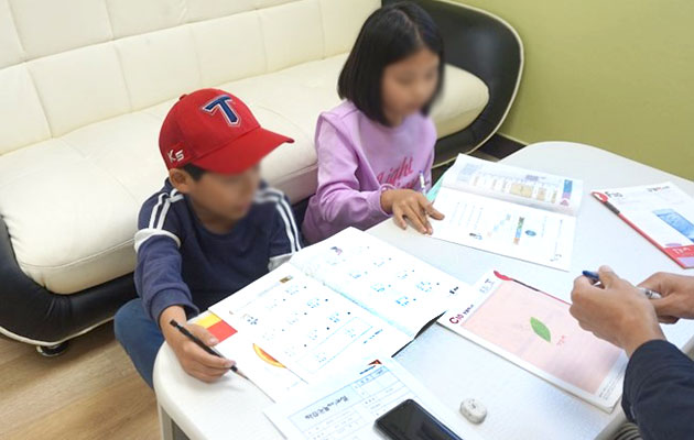 수업중인 아이들. 사진