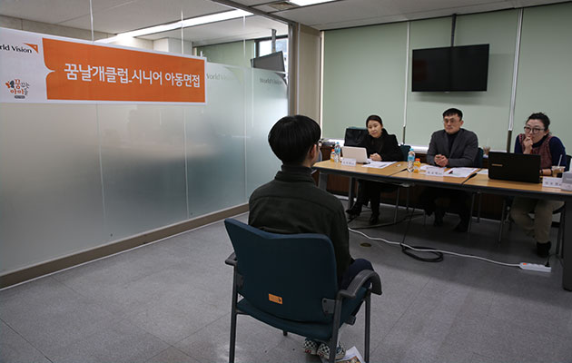 면접을 보고 있는 아이 사진