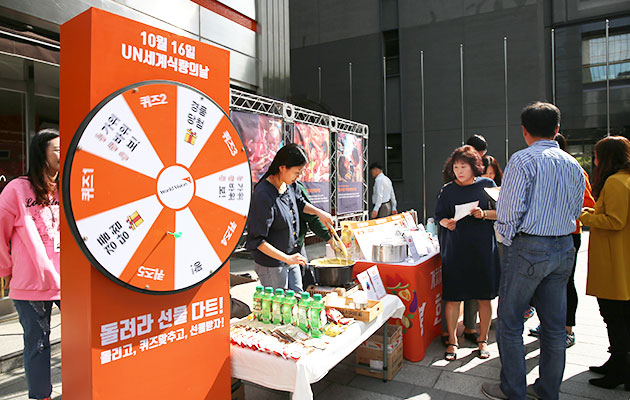한 끼 줍쇼 캠페인 사진