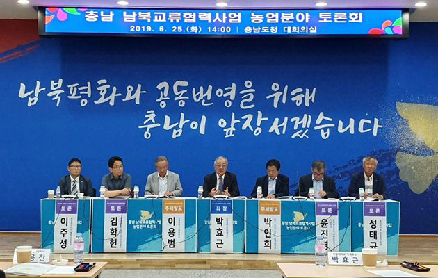 토론중인 월드비전 농업연구소 자문위원들. 사진