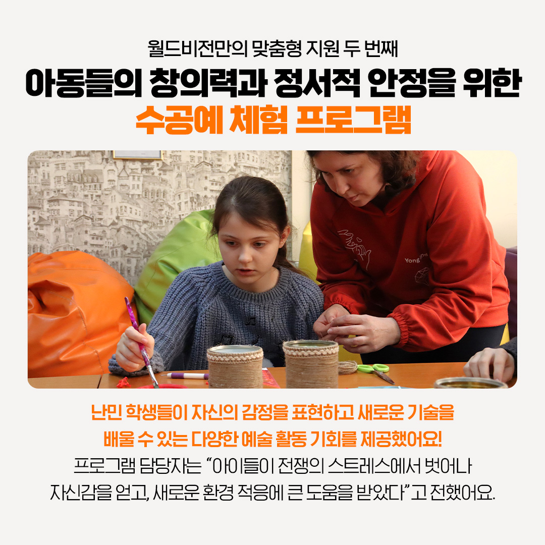우크라이나전쟁2주년